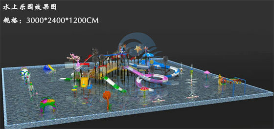 Dobra cena. 1400m2 Średni Park Wodny Anty-UV Włókno szklane Projekt parku wodnego dla ośrodków mieszkalnych w Internecie